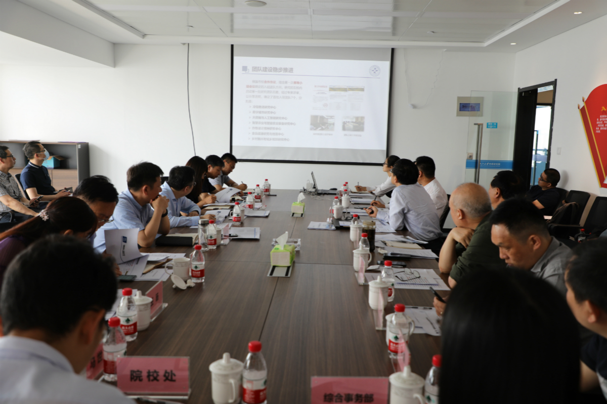 科技局建设联席会_官网.jpg