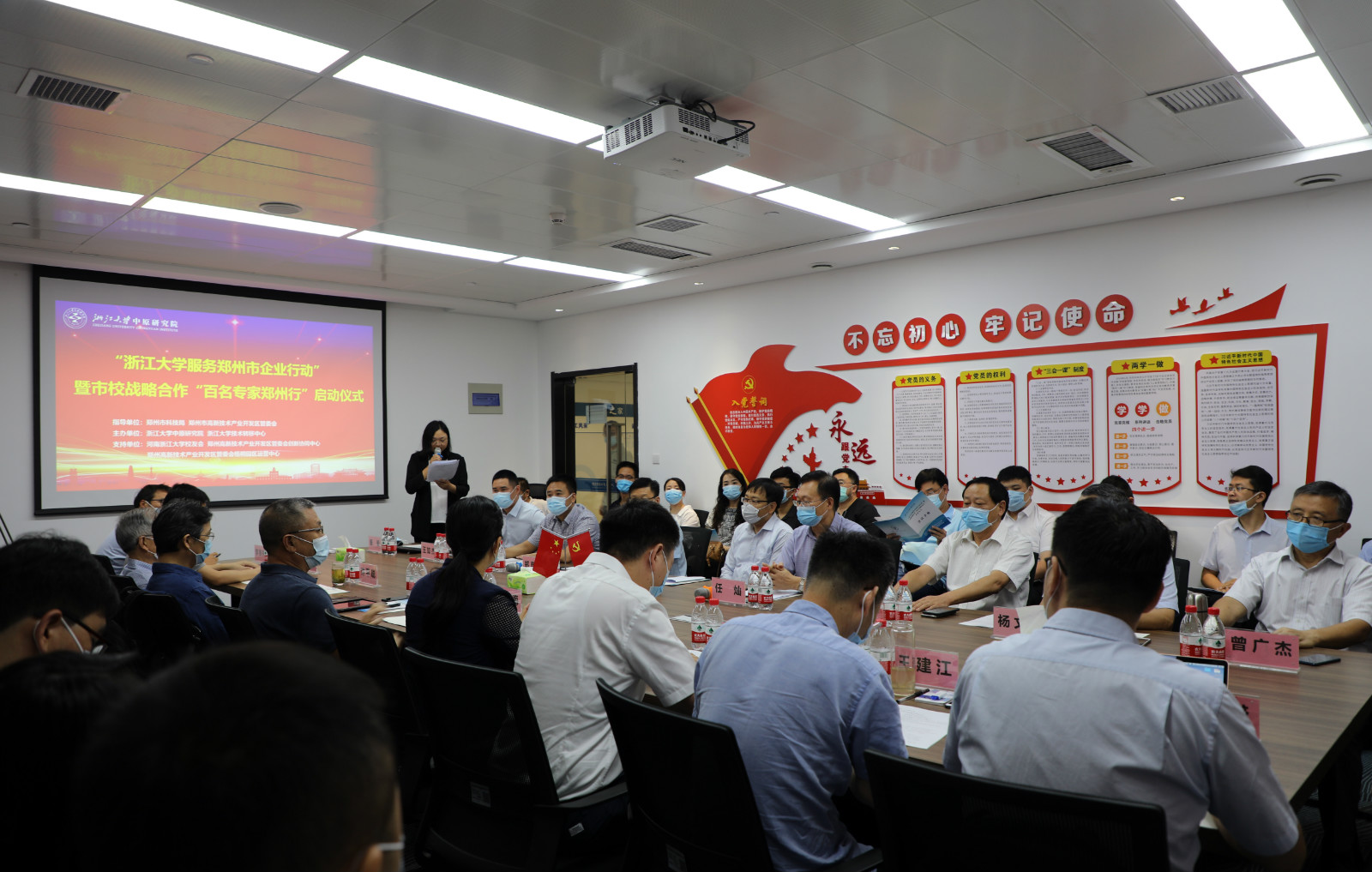 会议全景1修图_官网.jpg