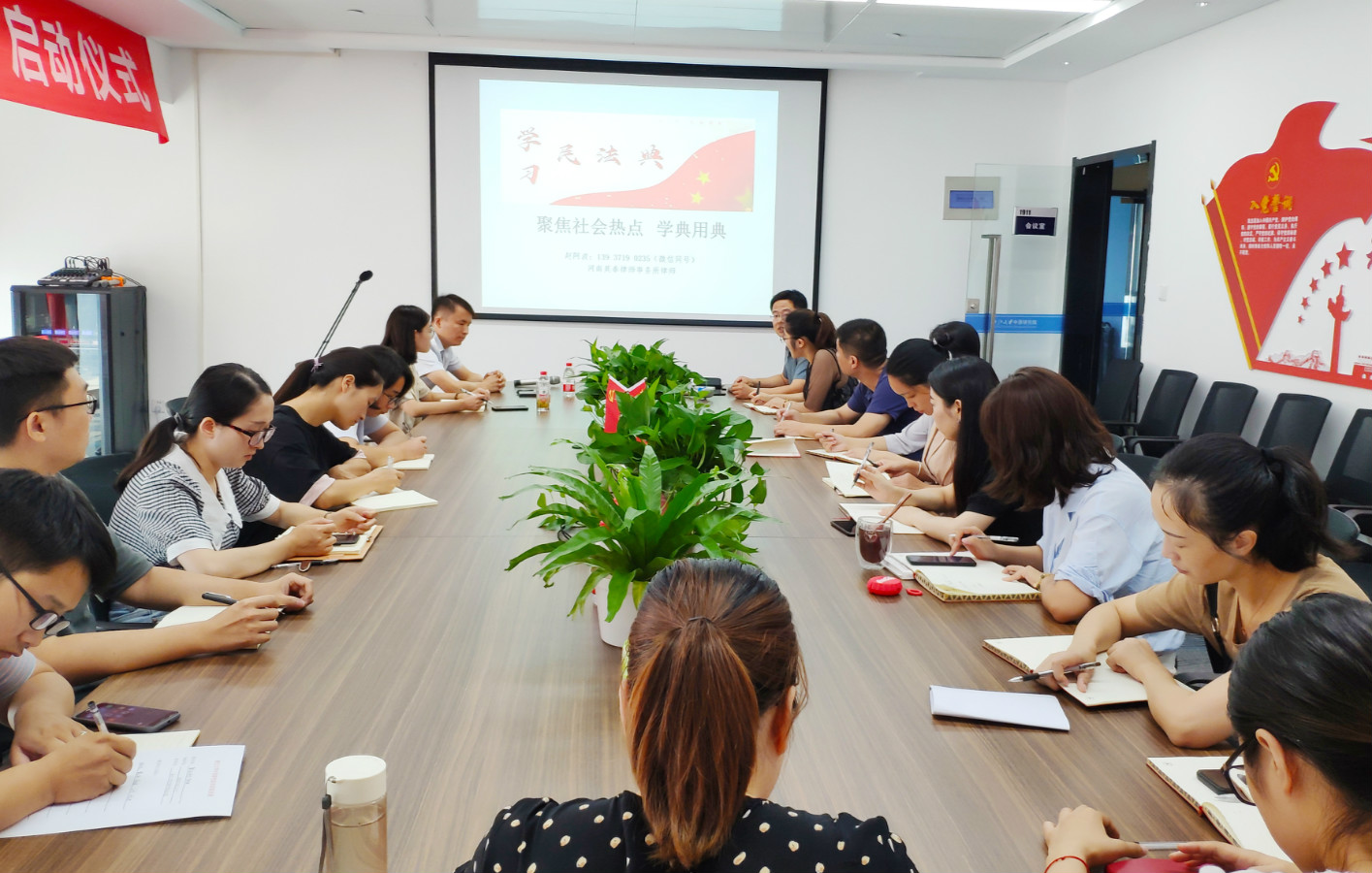 民法典培训_官网.jpg