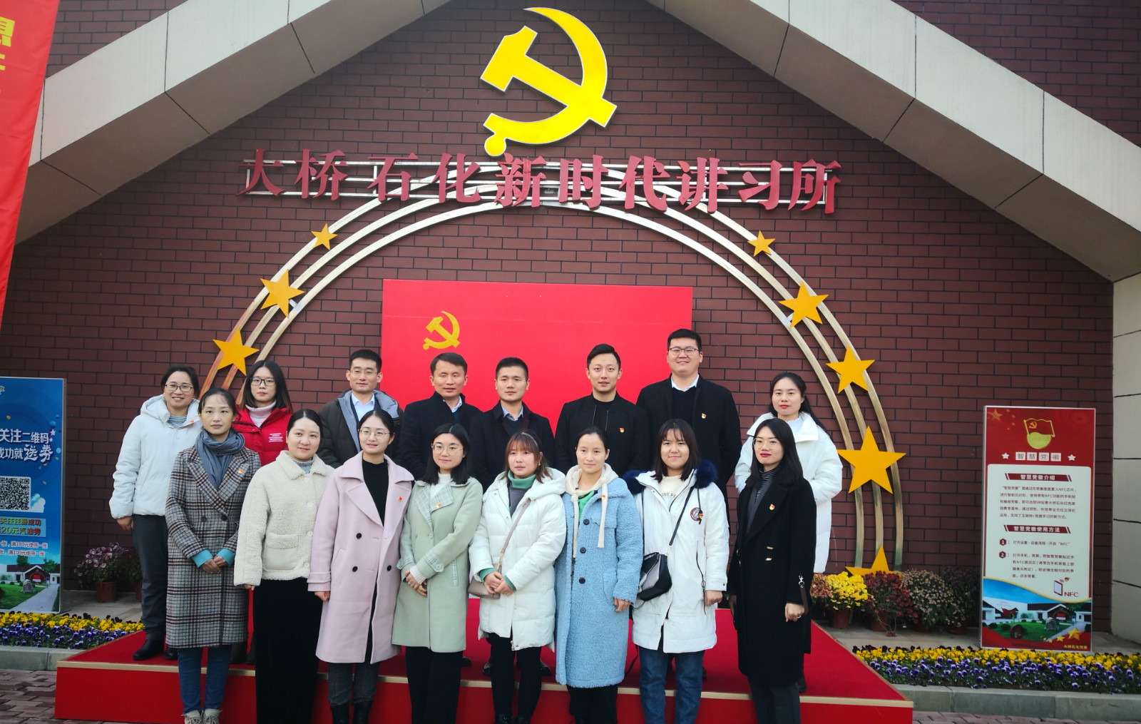 合照_官网.jpg