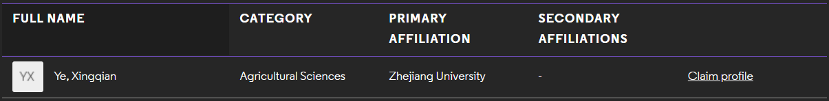 叶兴乾教授.png