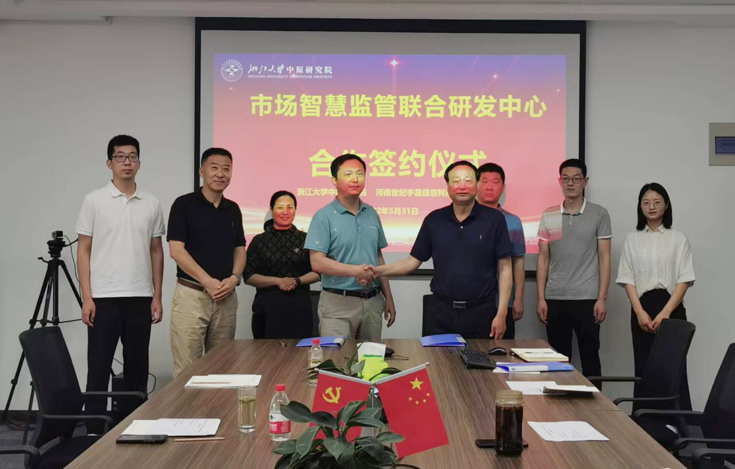 签约3.jpg